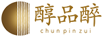 醇品醉